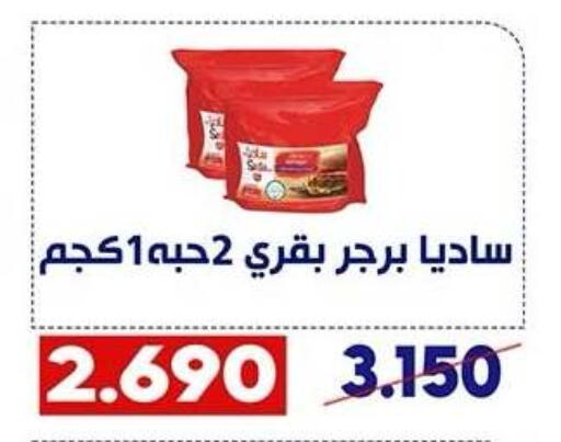 available at Qadisiyah Cooperative Society in Kuwait - Kuwait City