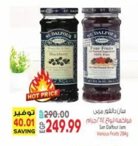 available at New.Penny.market in Egypt - Cairo