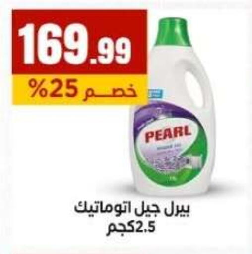 available at مارت فيل in Egypt - القاهرة