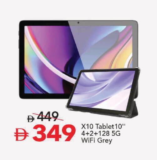 available at مارك & سيف in الإمارات العربية المتحدة , الامارات - أبو ظبي