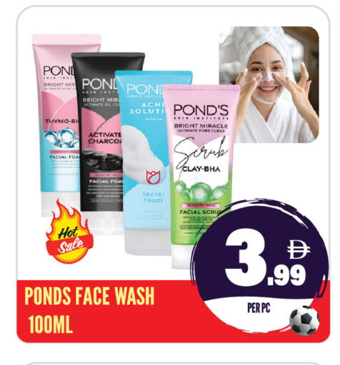 available at Dream Land in UAE - Sharjah / Ajman