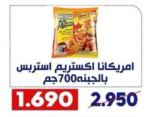 available at Qadisiyah Cooperative Society in Kuwait - Kuwait City