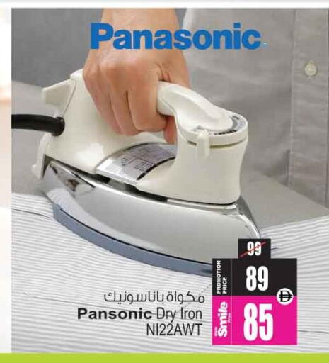 available at Ansar Gallery in UAE - Dubai