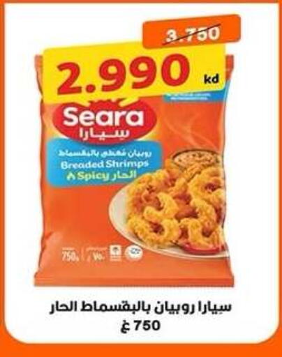 available at Qadisiyah Cooperative Society in Kuwait - Kuwait City