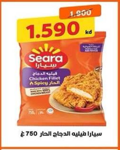 available at Qadisiyah Cooperative Society in Kuwait - Kuwait City