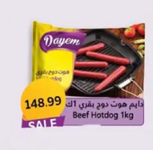 available at أولاد المحاوى in Egypt - القاهرة