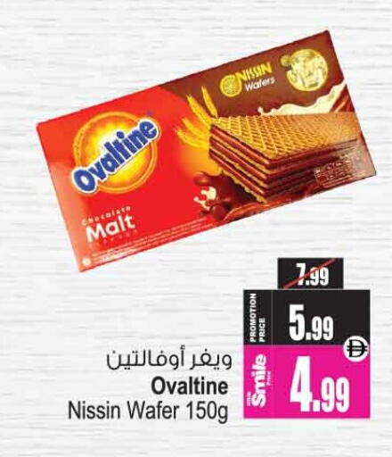 available at Ansar Gallery in UAE - Dubai