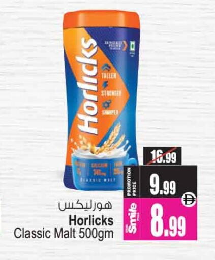 available at Ansar Gallery in UAE - Dubai