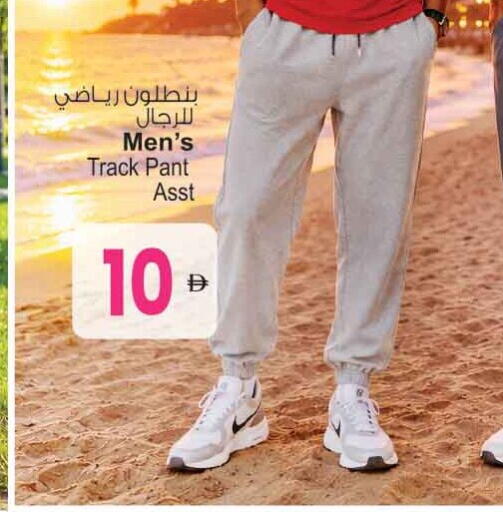 available at Ansar Gallery in UAE - Dubai