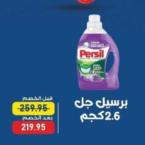 available at Exception Market in Egypt - Cairo