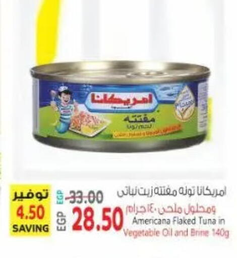 available at New.Penny.market in Egypt - Cairo