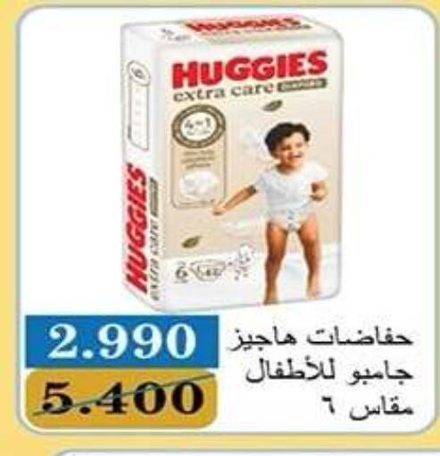 available at Qadisiyah Cooperative Society in Kuwait - Kuwait City