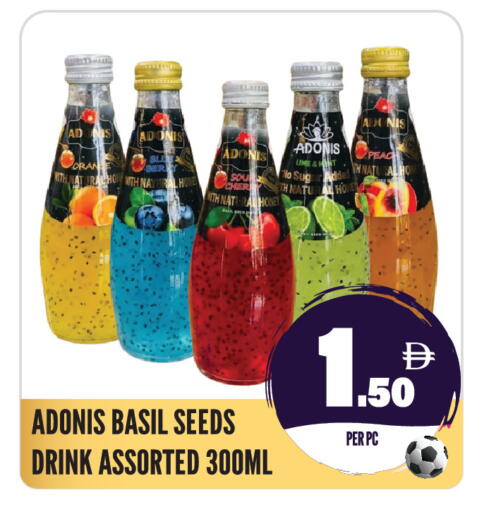 Mint Basil available at Dream Land in UAE - Sharjah / Ajman