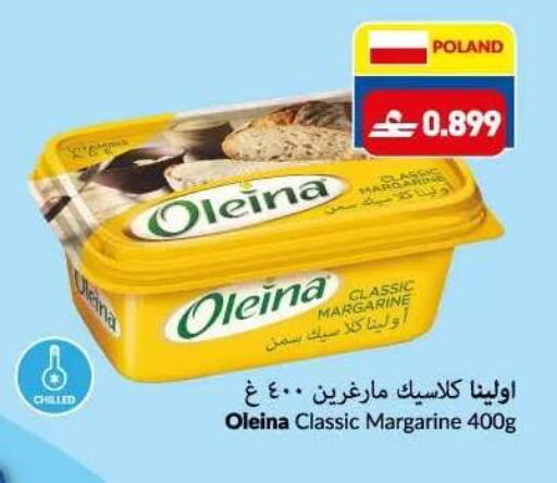 available at VIVA Supermarket in Oman - Muscat