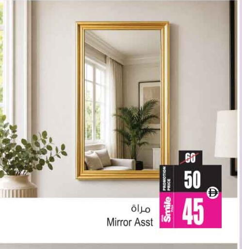 available at أنصار جاليري in الإمارات العربية المتحدة , الامارات - دبي