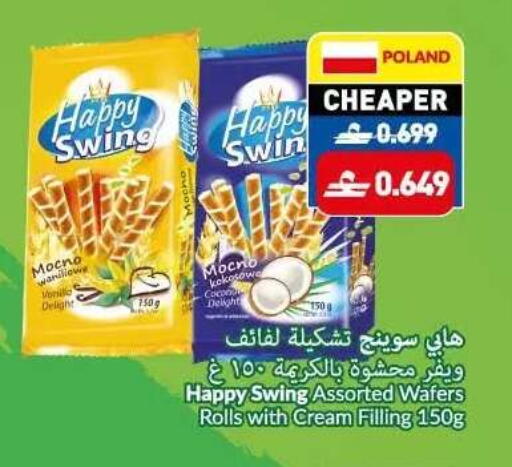 available at VIVA Supermarket in Oman - Muscat