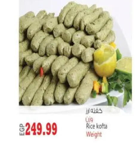 available at New.Penny.market in Egypt - Cairo