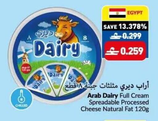 available at VIVA Supermarket in Oman - Muscat
