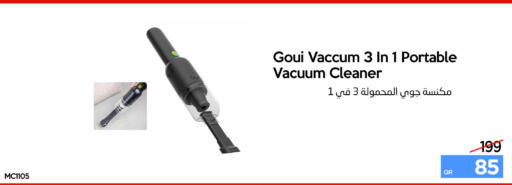 available at iCONNECT  in Qatar - Al Rayyan