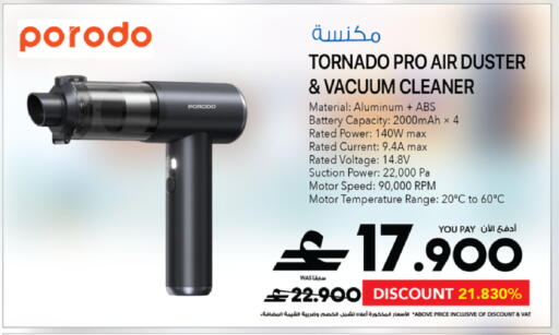 available at شرف دج in عُمان - مسقط‎