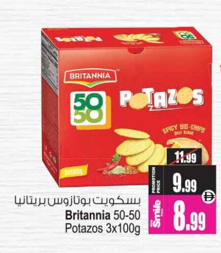 available at Ansar Gallery in UAE - Dubai