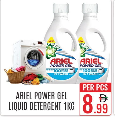 available at DAY STAR DEPARTMENT STORE.L.LC in UAE - Dubai