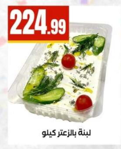 available at مارت فيل in Egypt - القاهرة