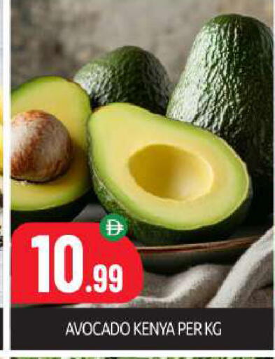 Avocado from Kenya available at بيج مارت in الإمارات العربية المتحدة , الامارات - أبو ظبي
