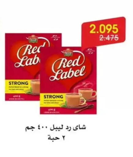 available at جمعية الروضة وحولي التعاونية in الكويت - مدينة الكويت