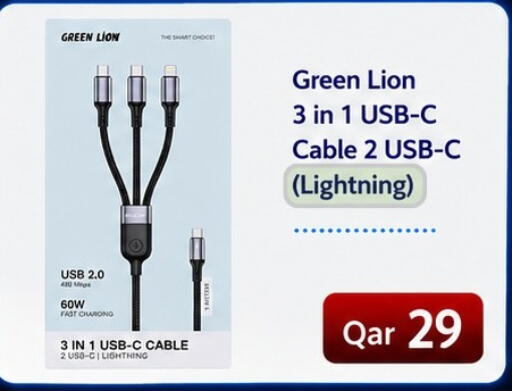 available at Majid Mobile Shop in Qatar - Al Shamal