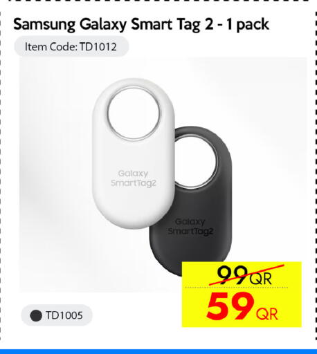 available at CELL PLANET PHONES in Qatar - Al Daayen