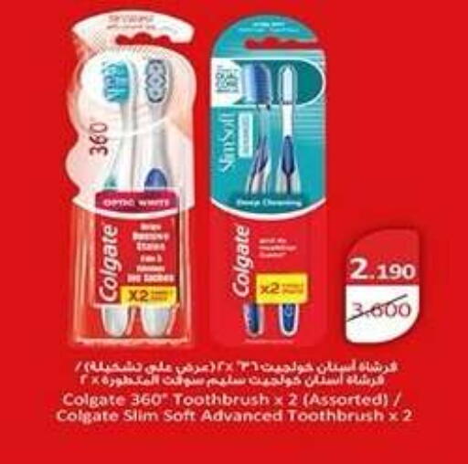 available at Qadisiyah Cooperative Society in Kuwait - Kuwait City