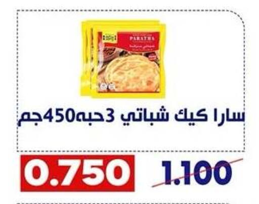 available at Qadisiyah Cooperative Society in Kuwait - Kuwait City