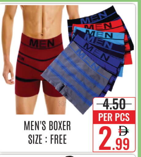 available at DAY STAR DEPARTMENT STORE.L.LC in UAE - Dubai