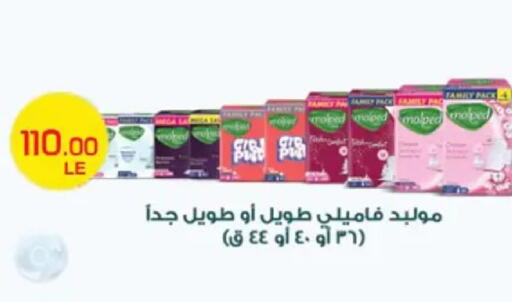 available at أولاد المحاوى in Egypt - القاهرة