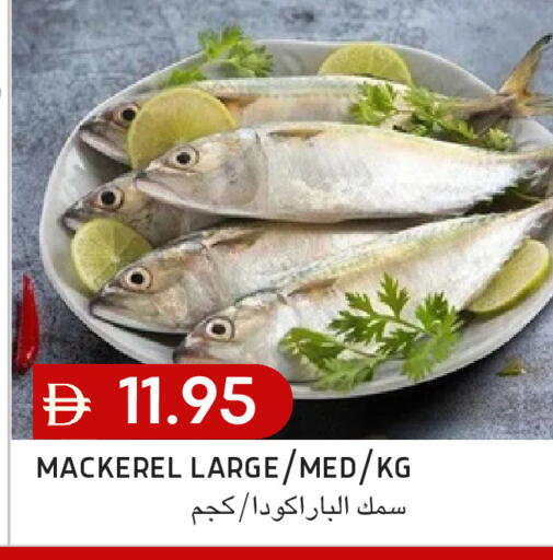 available at Select Market in UAE - Abu Dhabi