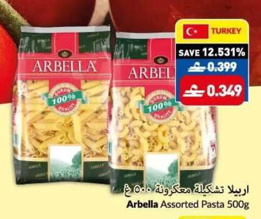 available at VIVA Supermarket in Oman - Muscat