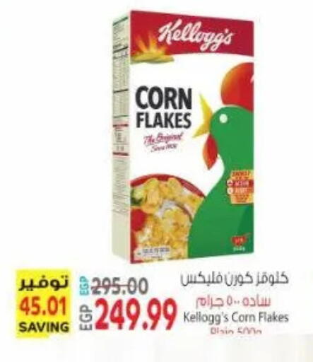available at New.Penny.market in Egypt - Cairo