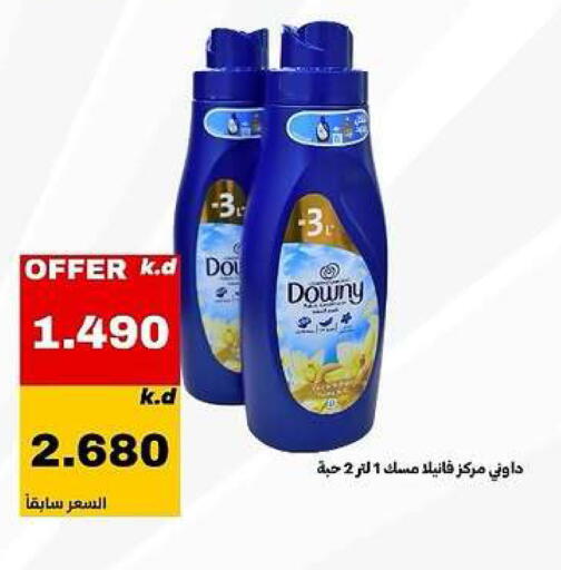 available at Daiya Society in Kuwait - Kuwait City