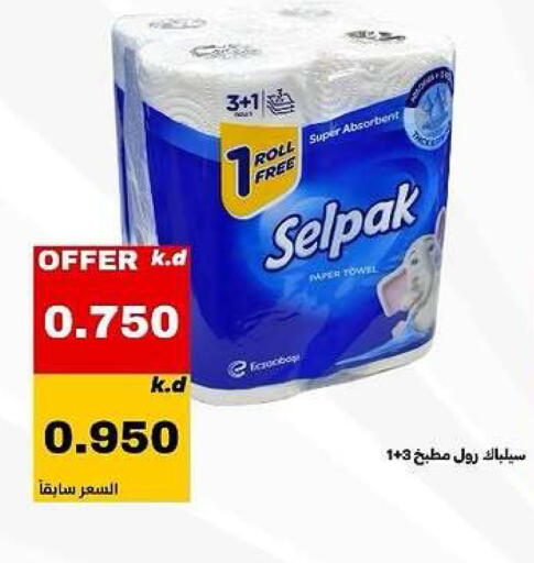 available at Daiya Society in Kuwait - Kuwait City