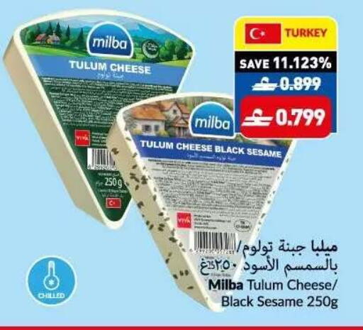 Sesame available at VIVA Supermarket in Oman - Muscat