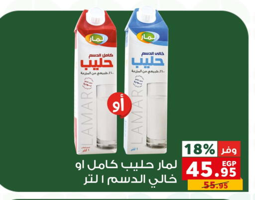 available at بنده in Egypt - القاهرة