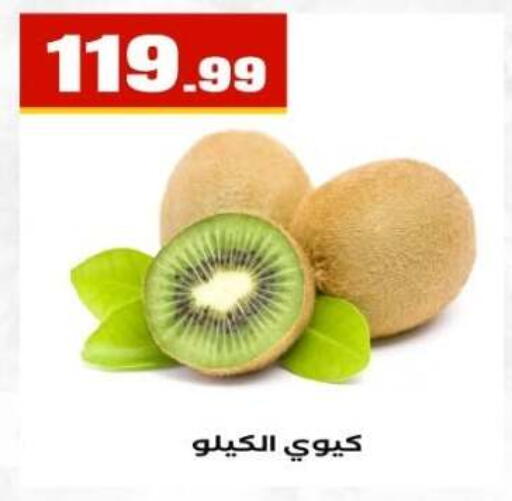 available at مارت فيل in Egypt - القاهرة