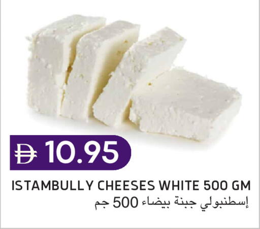 available at Select Market in UAE - Abu Dhabi