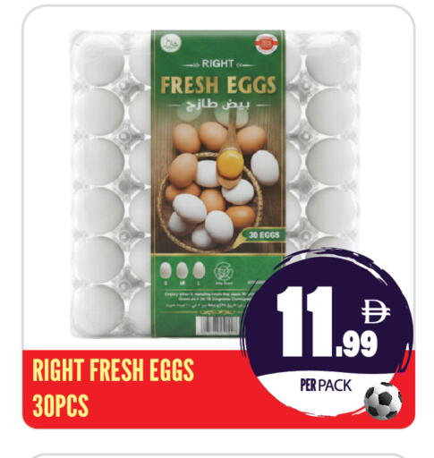 available at Dream Land in UAE - Sharjah / Ajman