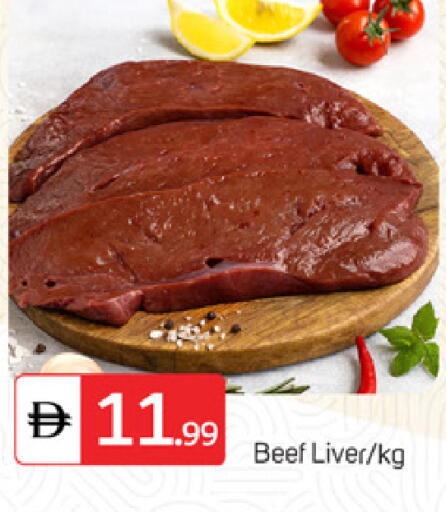 available at سوق طلال in الإمارات العربية المتحدة , الامارات - دبي