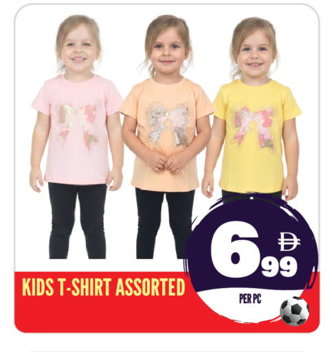 available at Dream Land in UAE - Sharjah / Ajman
