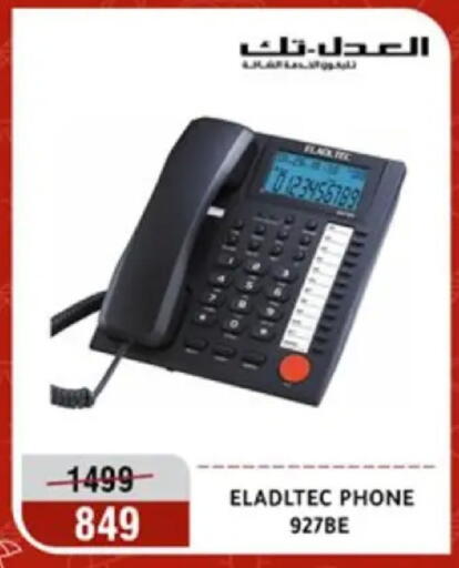 available at المرشدي in Egypt - القاهرة