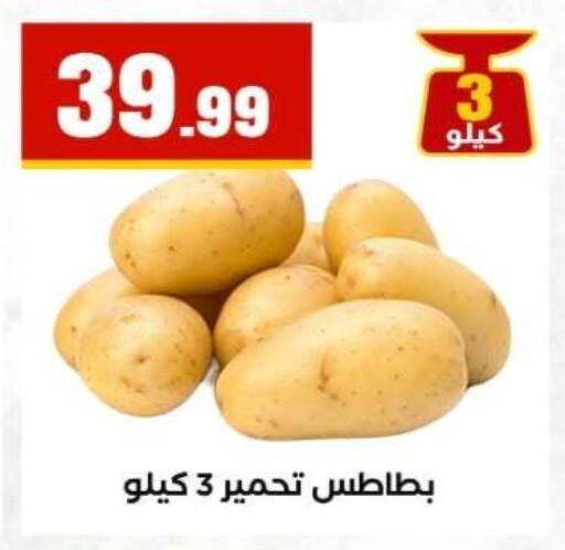 available at مارت فيل in Egypt - القاهرة