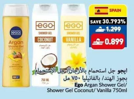Coconut Vanilla available at VIVA Supermarket in Oman - Muscat